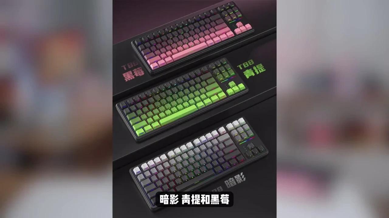 2025让人“哇”一下的超静音键盘?狼途T88上手 - 知乎