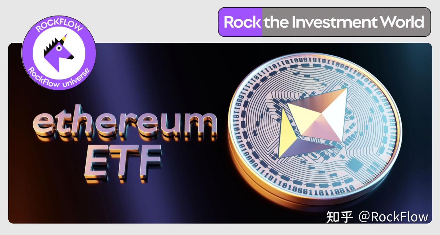 以太坊 etf (99) 사진