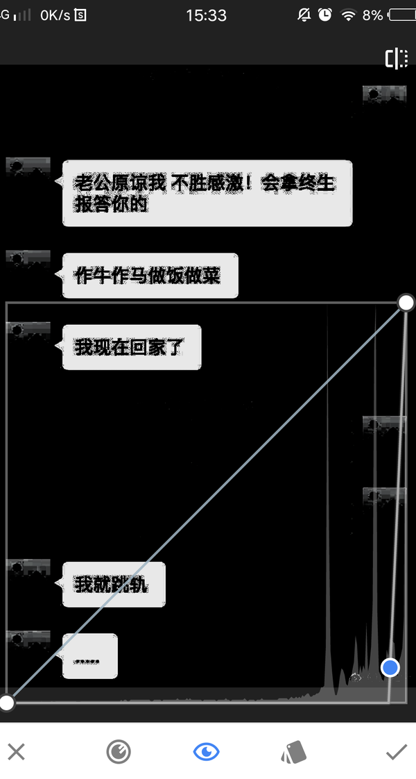 如何评价薛之谦9月21日对李雨桐的第二次回应,并否认证据p图?