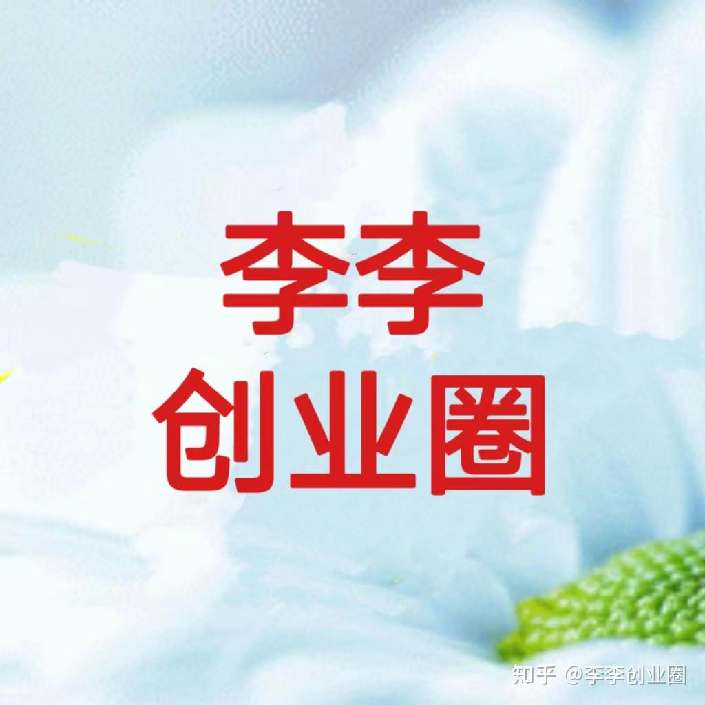 走投无路快速搞钱的办法，10个赚钱快的路子- 知乎