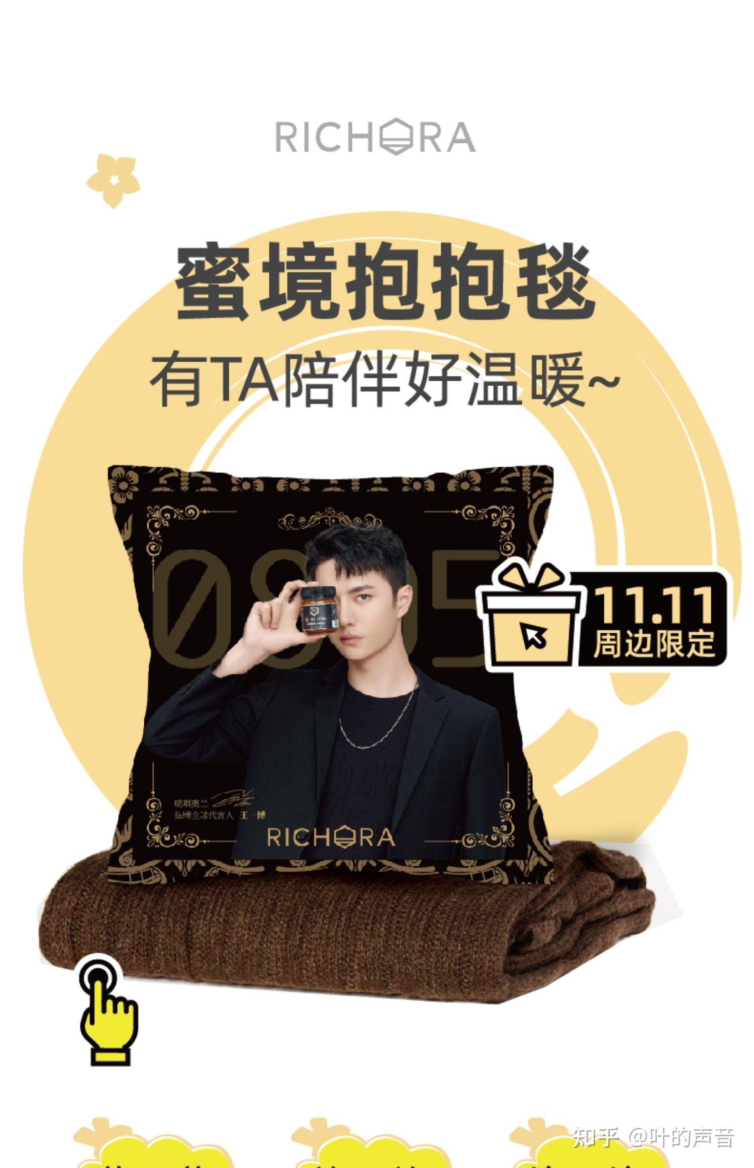 到哪里买王一博的周边相关礼物? - 知乎