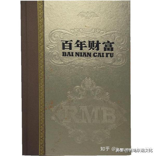财富英语 家具英语 财富英语treasure