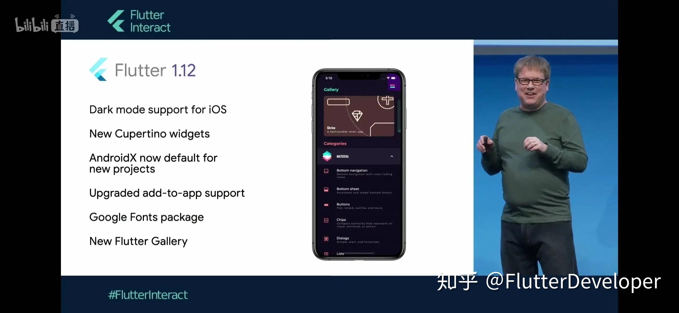 Flutter Interact 的 Flutter 1.12 大进化和回顾 - 知乎