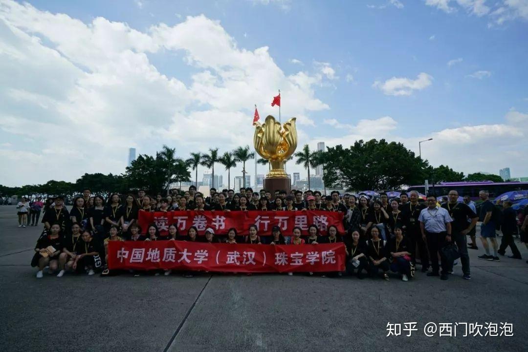 武汉地大宝石培训(武汉地质大学宝石鉴定中心)