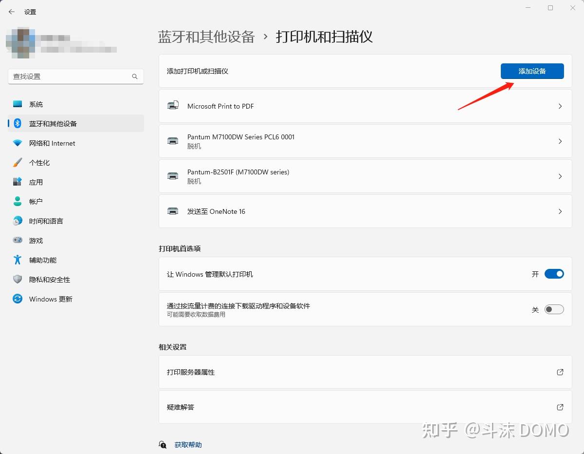 Microsoft OneDrive