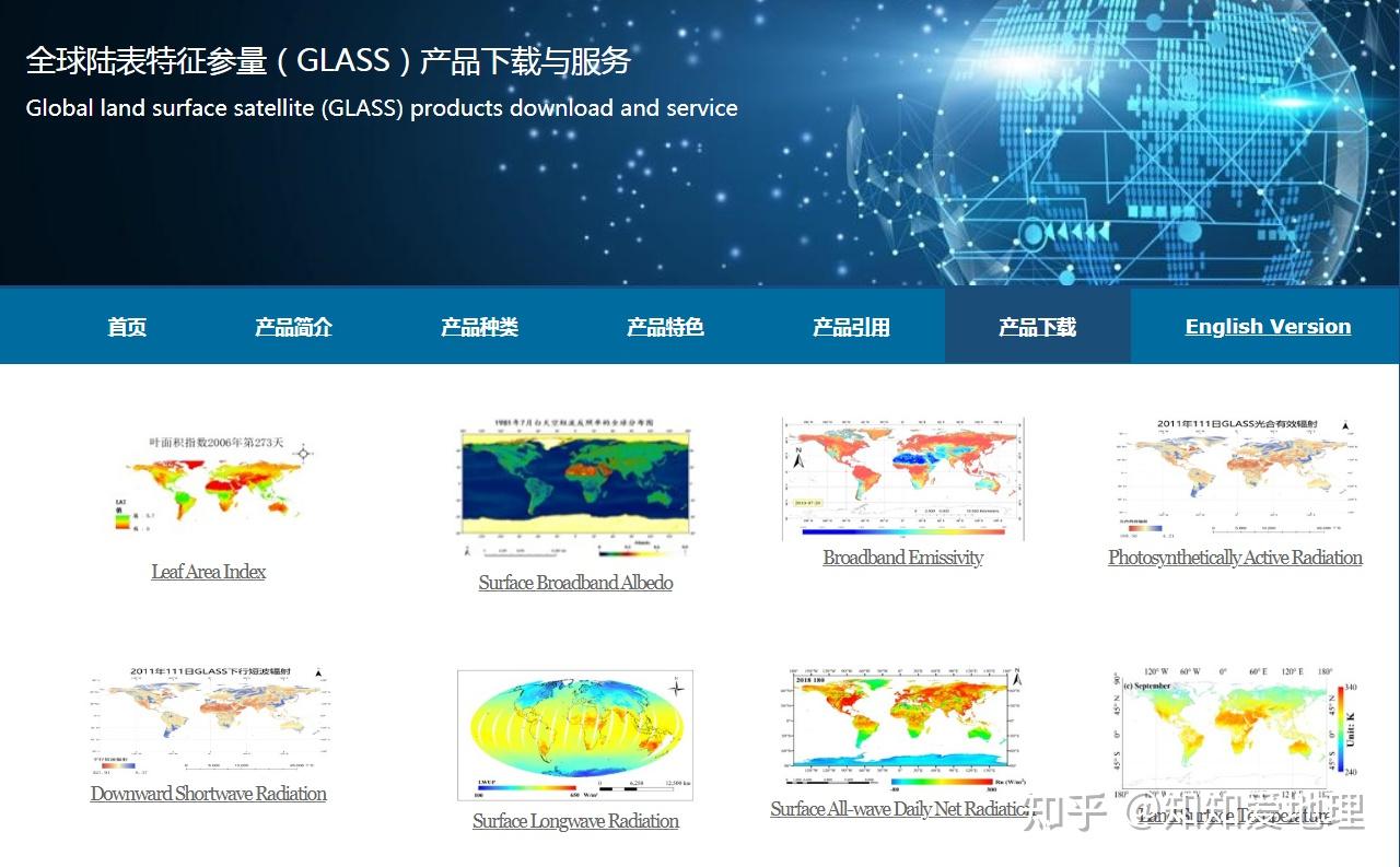 中国海洋卫星遥感技术进展