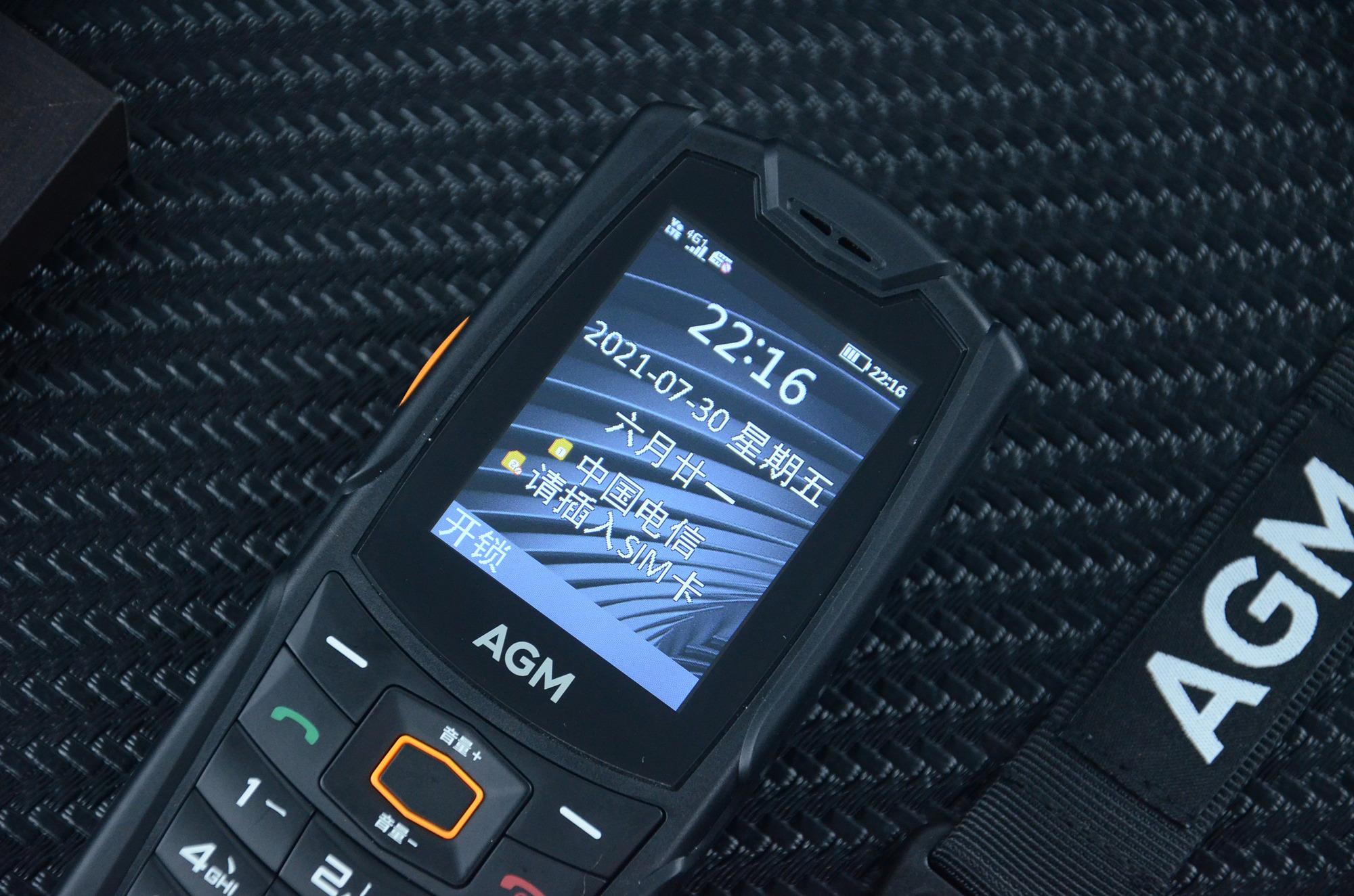 AGM M6国产三防按键机评测：支持4G全网通，自带环形跑马灯
