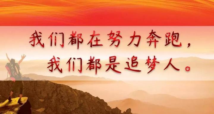 搜了宝丨成功仅仅靠勤奋是不够的 - 知乎