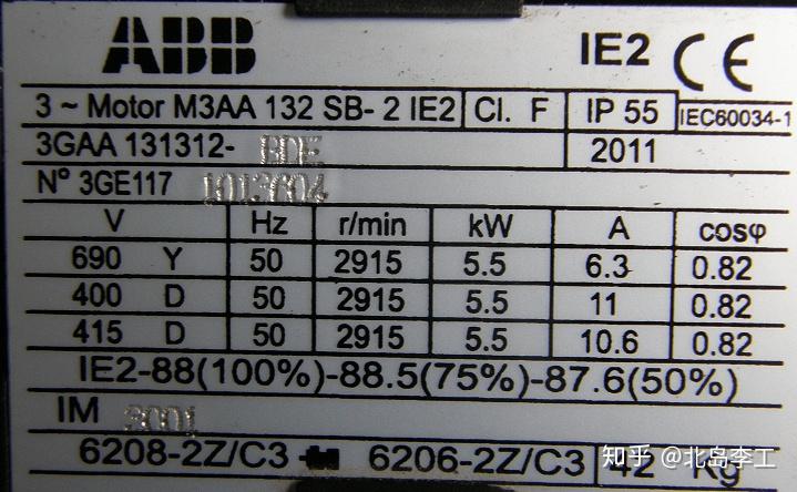 sinamicsv20怎樣設置電機參數