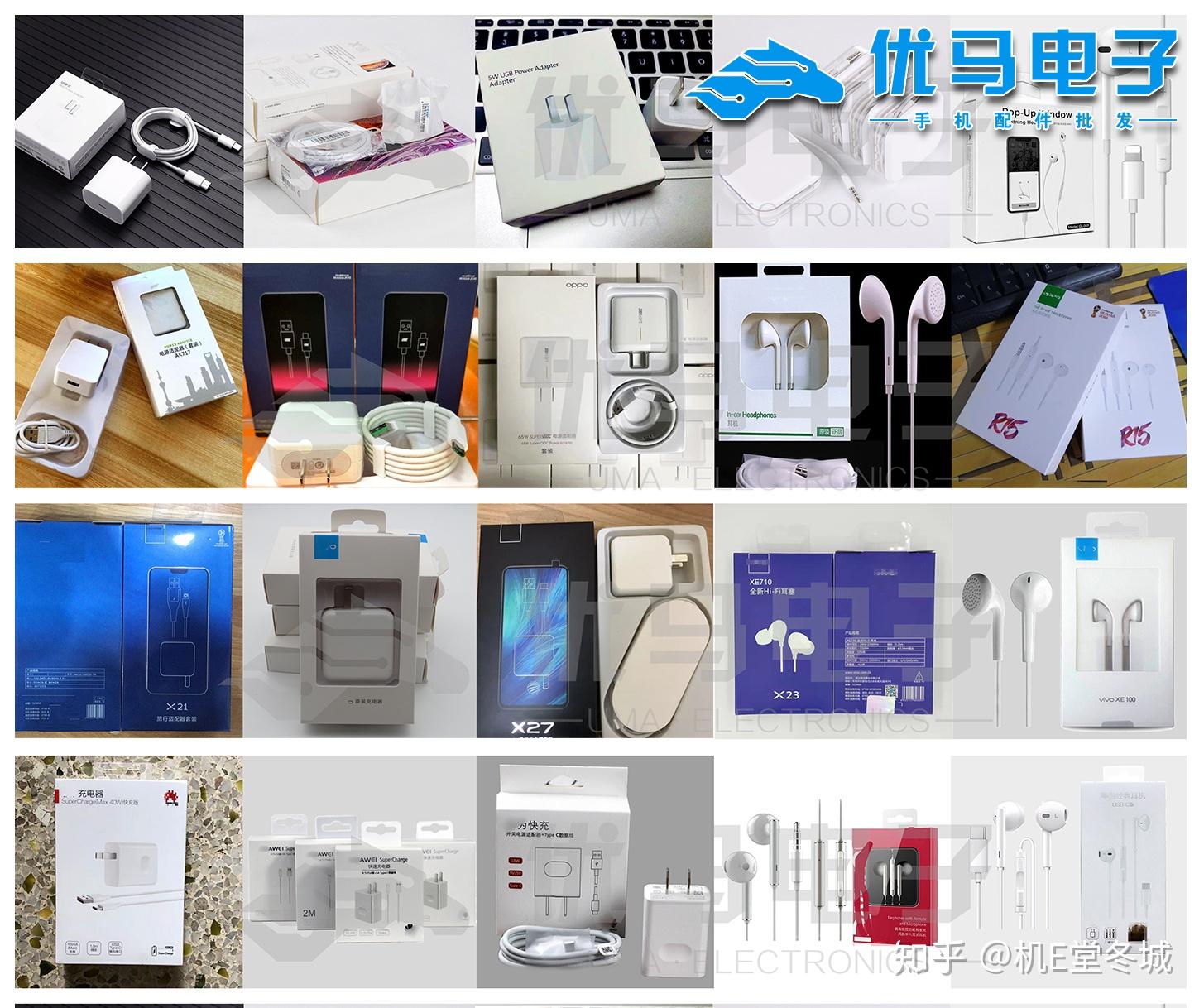 维修手机他们的配件从哪里拿的? - 知乎