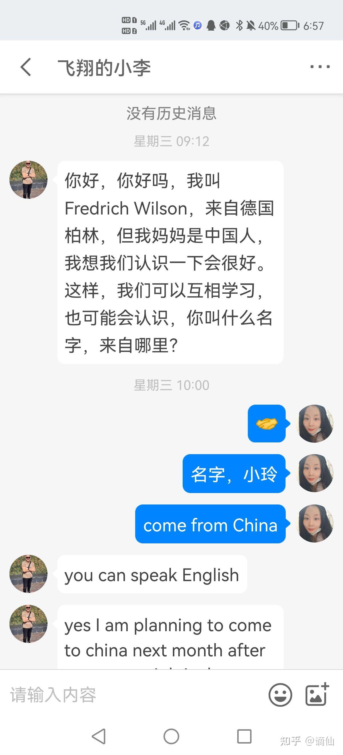 国外高富帅老公要给我寄3百万美金，你怎么办？ - 知乎