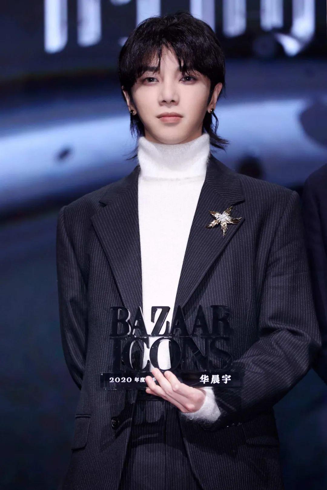 华晨宇壁纸花花出席时尚芭莎年度派对是优雅贵气的音乐小王子