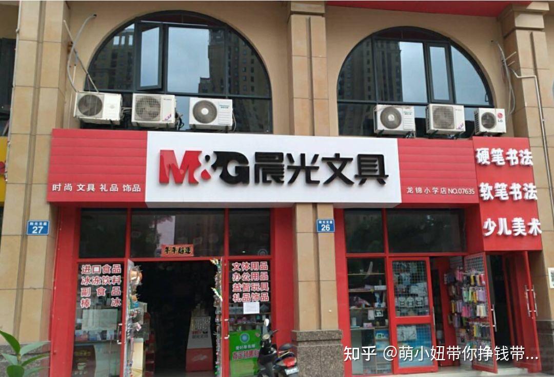 一 生活常识&行业知识