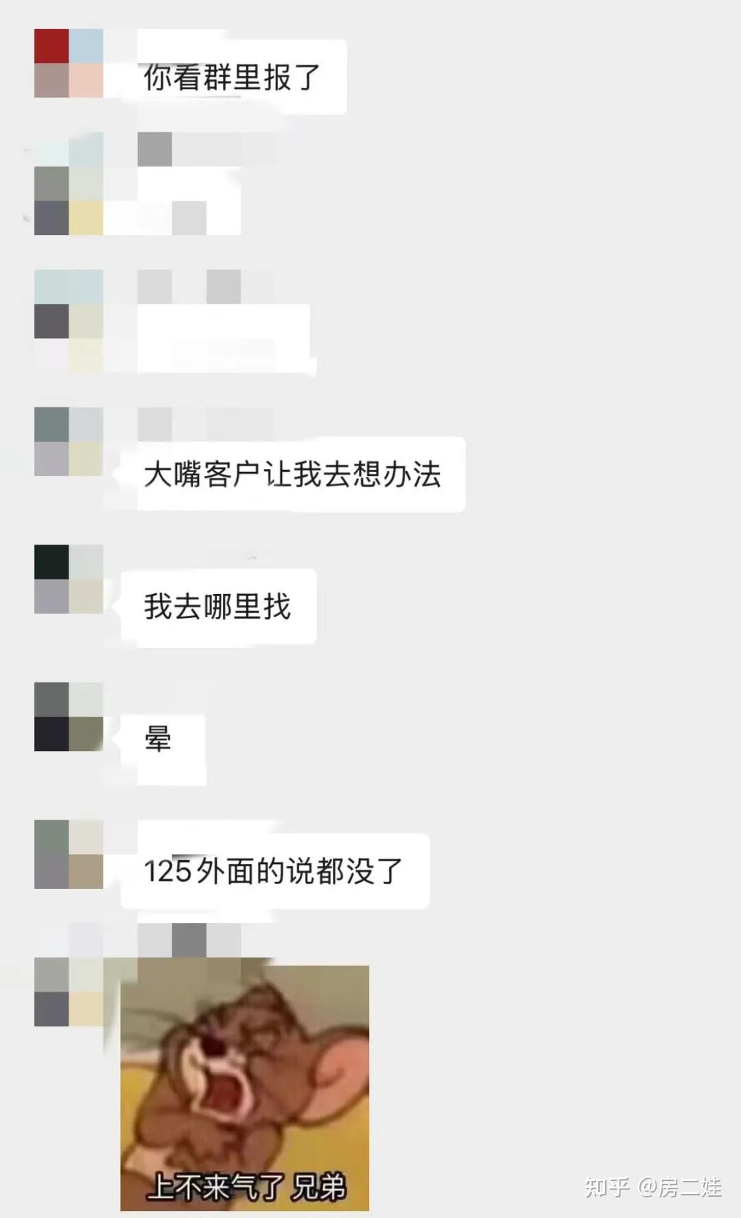 仅剩5套！广州第一个4代住宅，现状曝光！ - 知乎