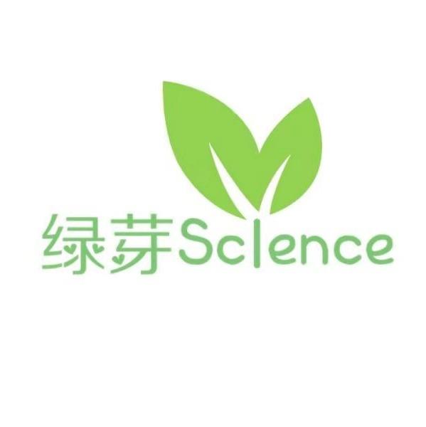 绿芽science