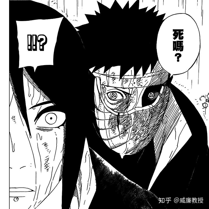 有没有什么办法让小南打败带土小南不用死? - 知乎