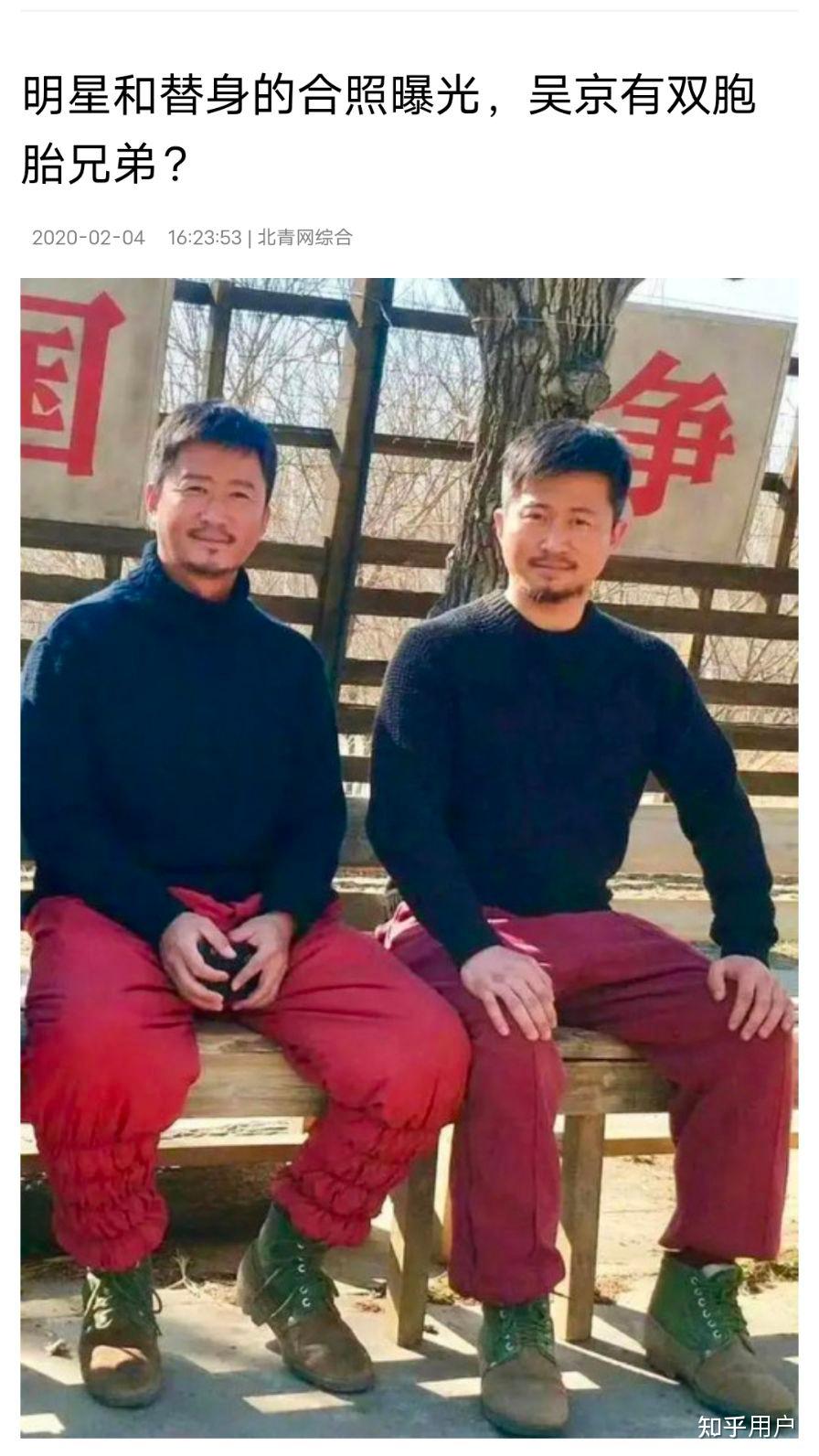 “战狠昊京”孙国帅,到底是不是吴京替身? - 知乎