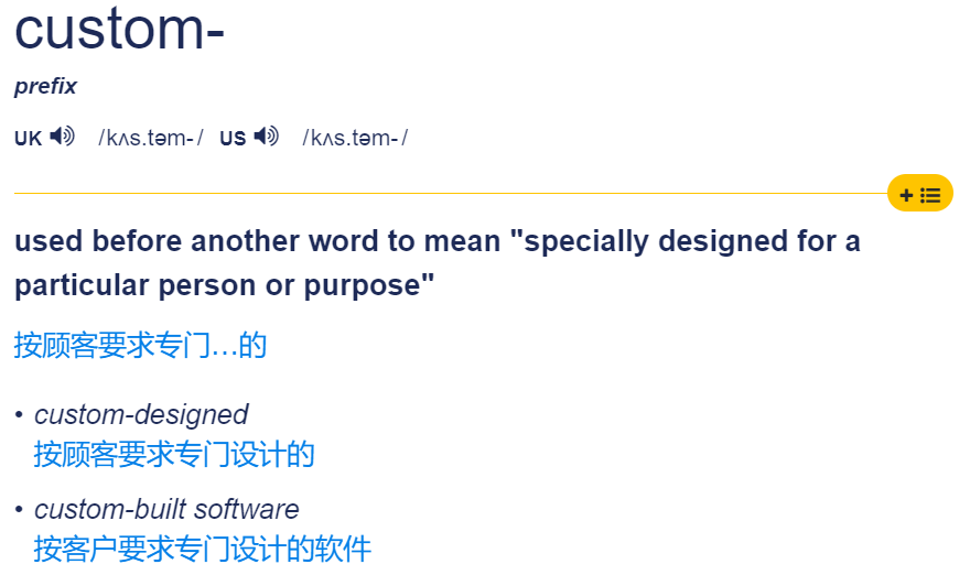 be custom built for,在这里custom 和built是什么词性啊? - 知乎