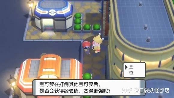 宝可梦晶灿钻石发售日期(《宝可梦晶灿钻石明亮珍珠》一周目图文攻略)  第12张