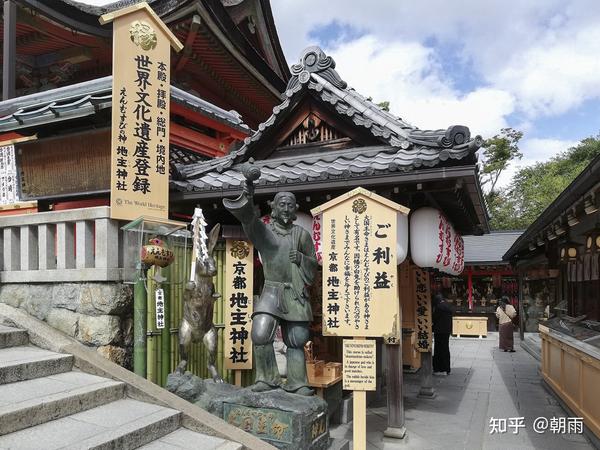 14 京都 清水寺及其塔头 地主神社 六 知乎