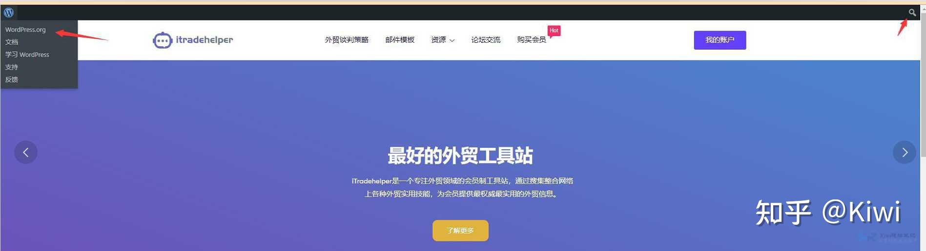  wordpress 