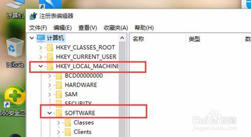 win10图片传真查看器路径
