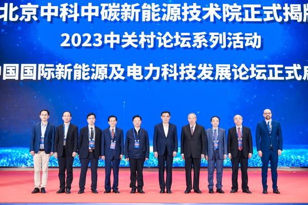 建设新型平台 创新驱动新能源产业高质量发展-联合中文网