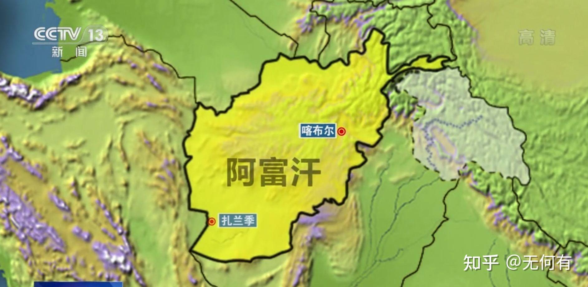 阿富汗最新局势0813