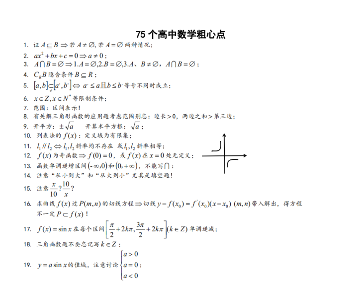 v2-b406ac101c1293c22f71ab6ea25dad2d_1440w.jpg?source=172ae18b