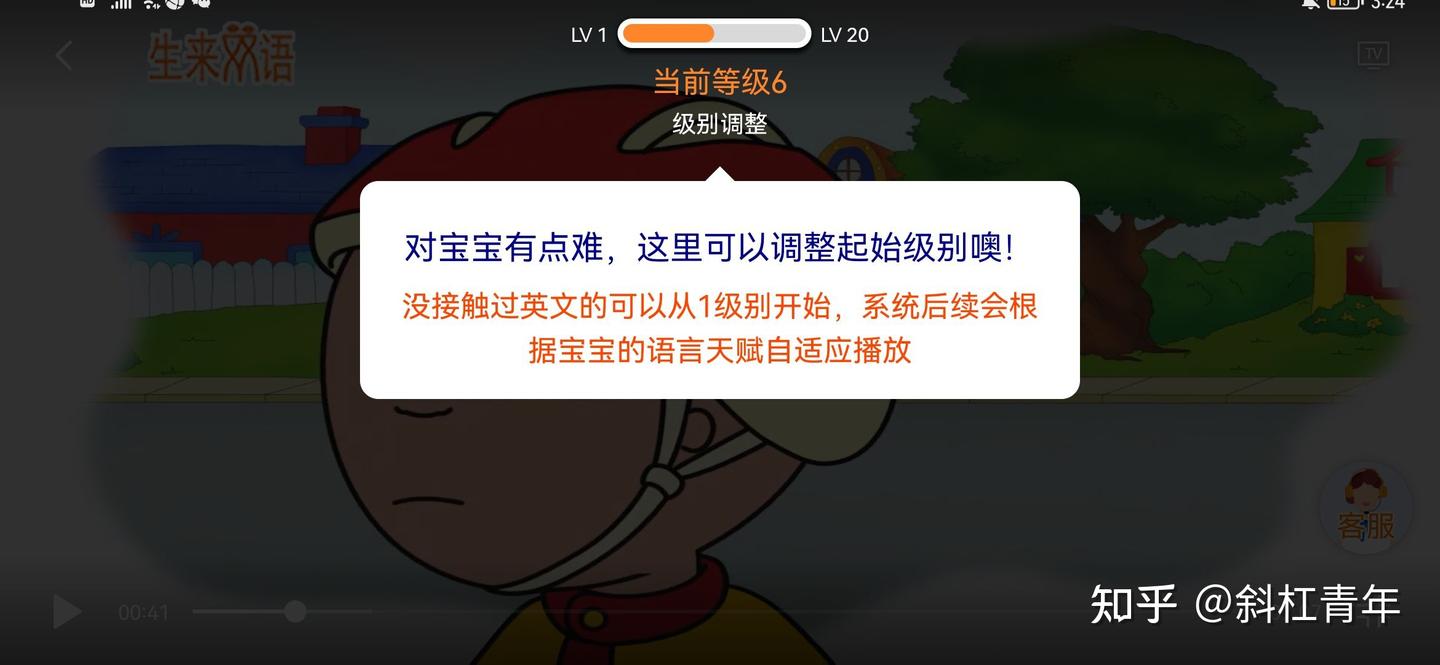 生来双语 - 知乎