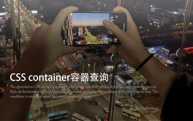 CSS container容器查询 - 知乎