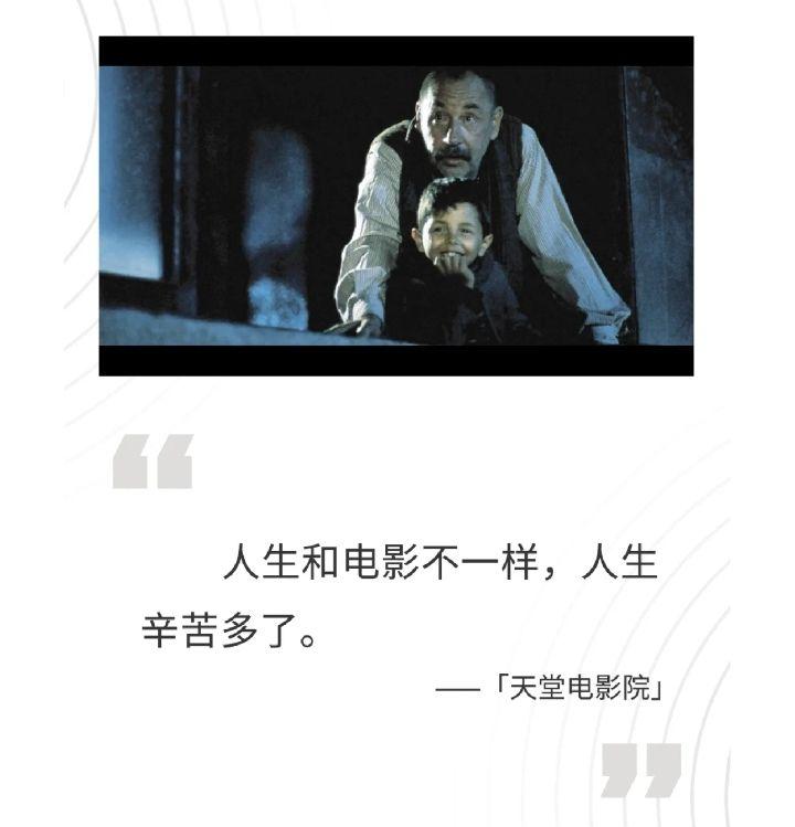 一起欣赏那些优美伤感的电影文案