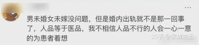 https://pic1.zhimg.com/v2-b40b35d43e02c6c27fe41019cfa5528a_1440w.jpg