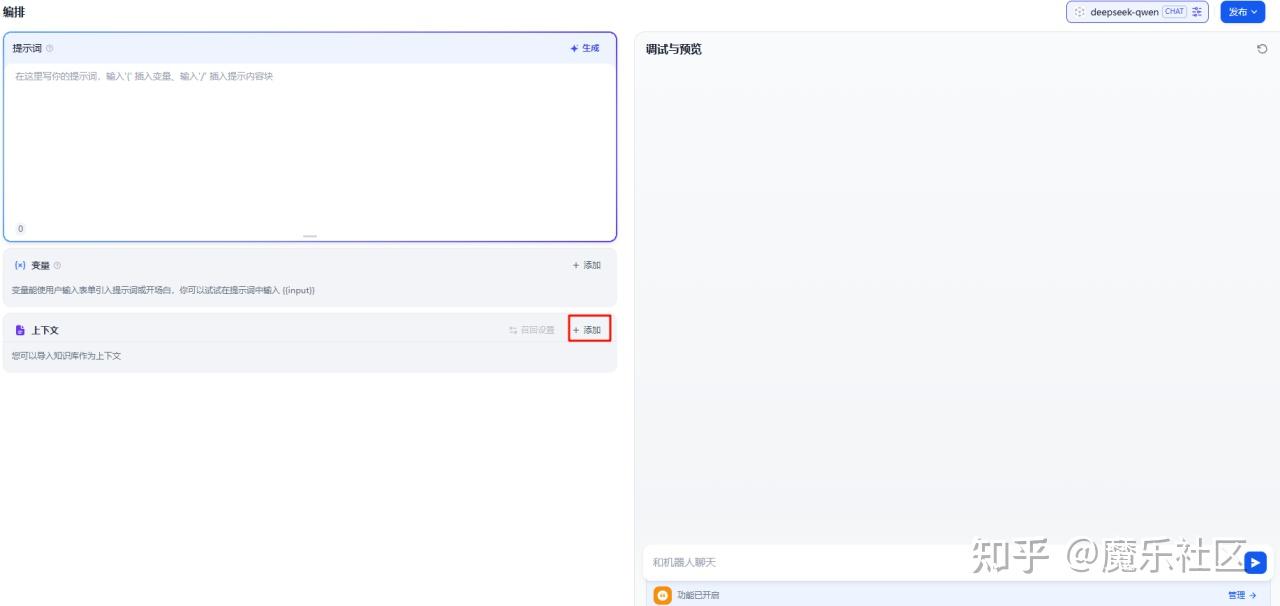 基于Atlas 800I A2的RAG端到端实践 - 知乎