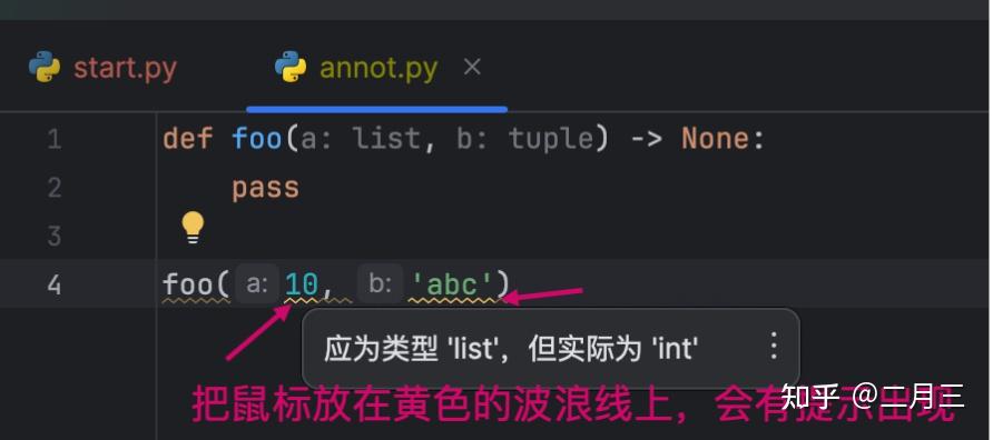 Python进阶(三)类型注解与提示 - 知乎