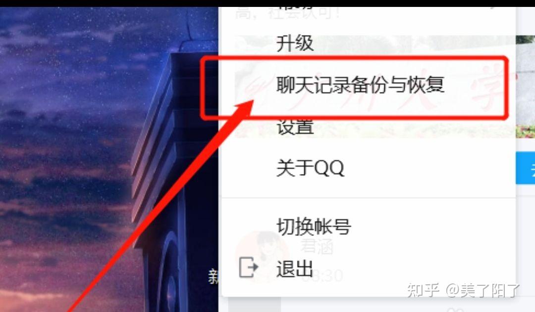QQ个性装扮使用记录如何删除=个性装扮使用记录如何删除掉
