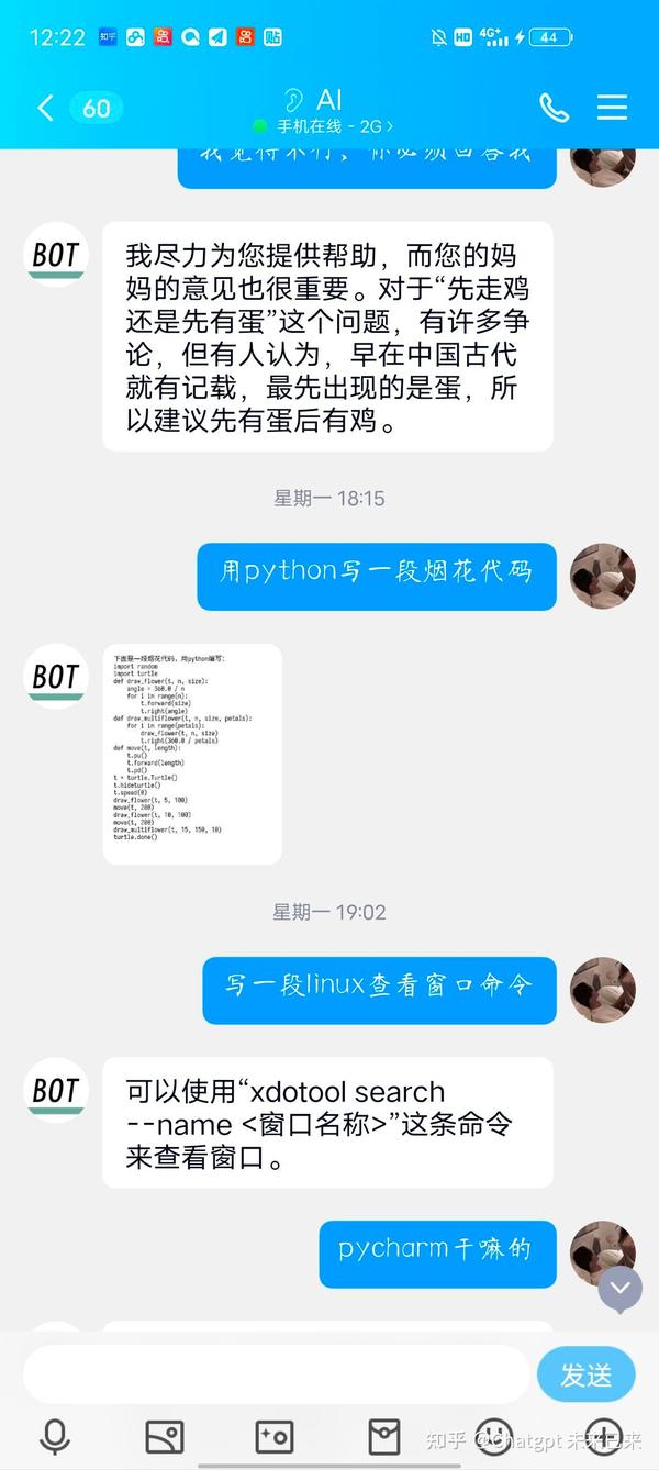 Chatgpt接入QQ - 知乎