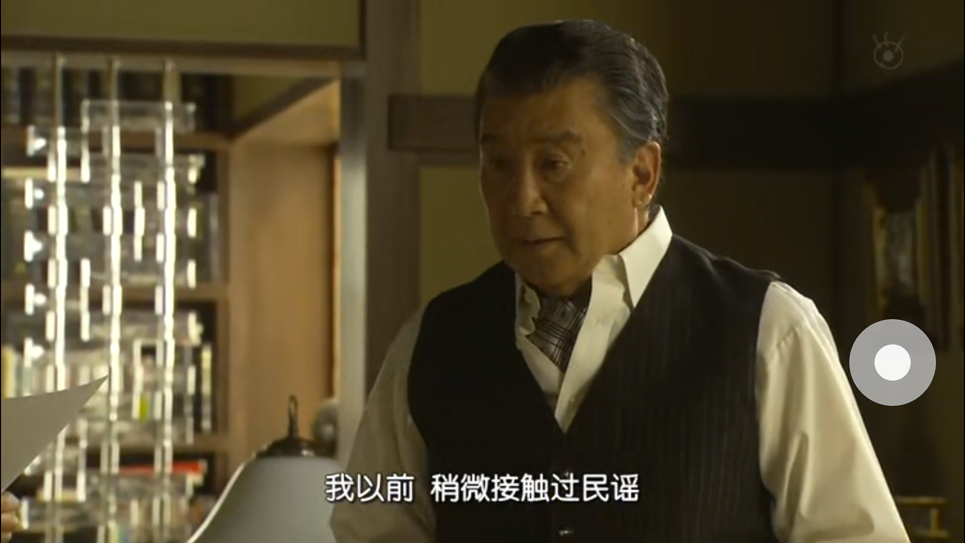 legalhigh中服部大叔总共有多少项技能