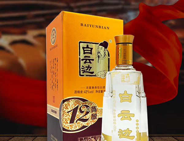 白云边十二年陈酿42度酒怎么样？ - 知乎