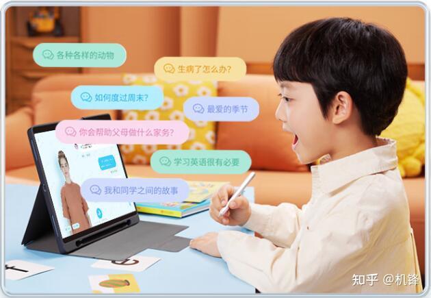 科大讯飞学习机怎么样有必要买吗和学而思哪个好精选6款科大讯飞学习