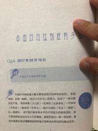 中国乒乓球为什么那么强？(中国乒乓球为什么这么厉害知乎文章)