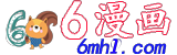 爱漫画