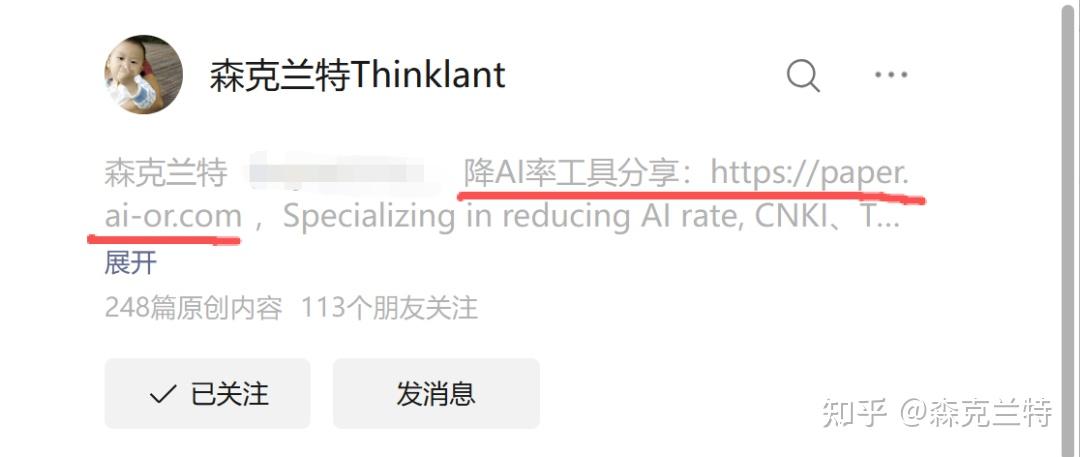 2026.5月格子达升级,AIGC检测率飙升,你们以格子达报告为准吗? - 知乎