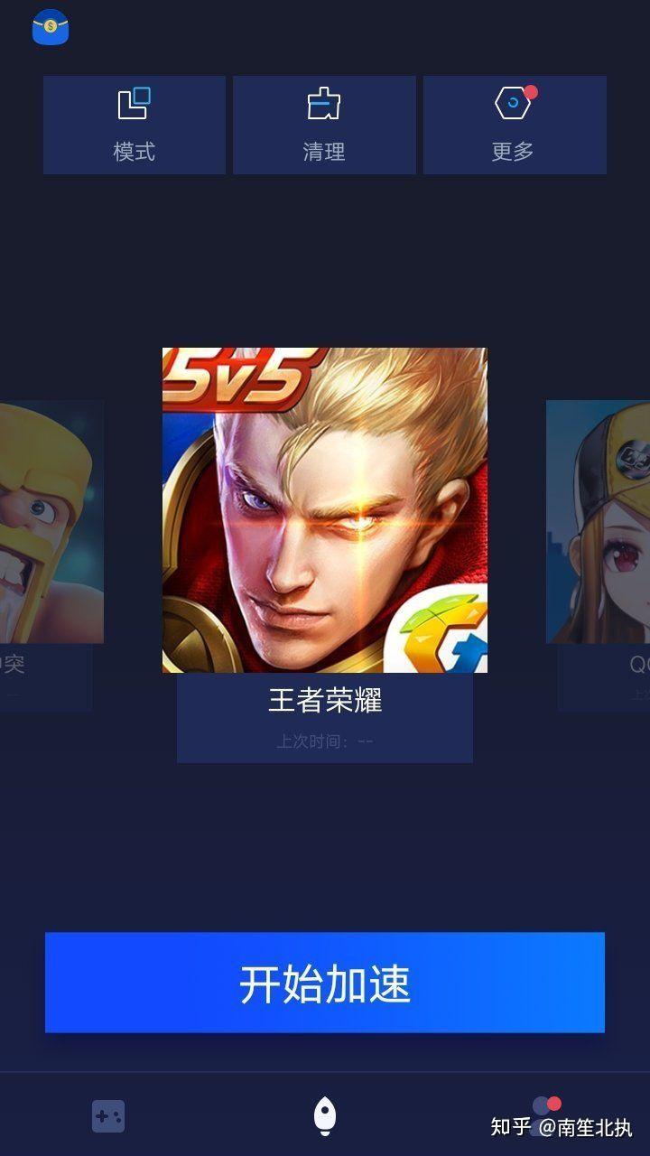 你手机里有哪些堪称神器的 App?  第21张