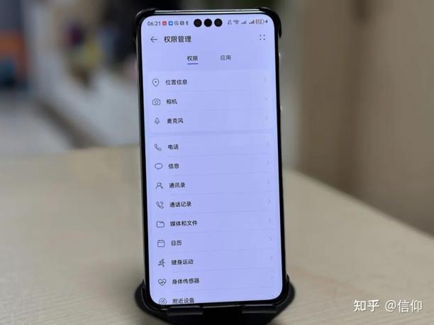 手机电池不耐用？你可能开启了这个开关，2步教你关闭！ - 知乎