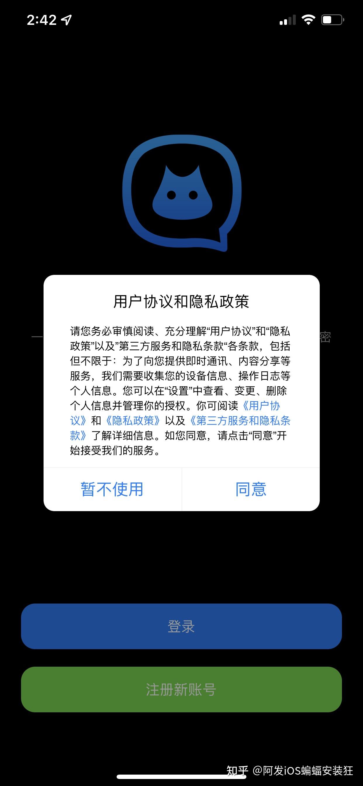 蝙蝠app不支持國內下載了嗎