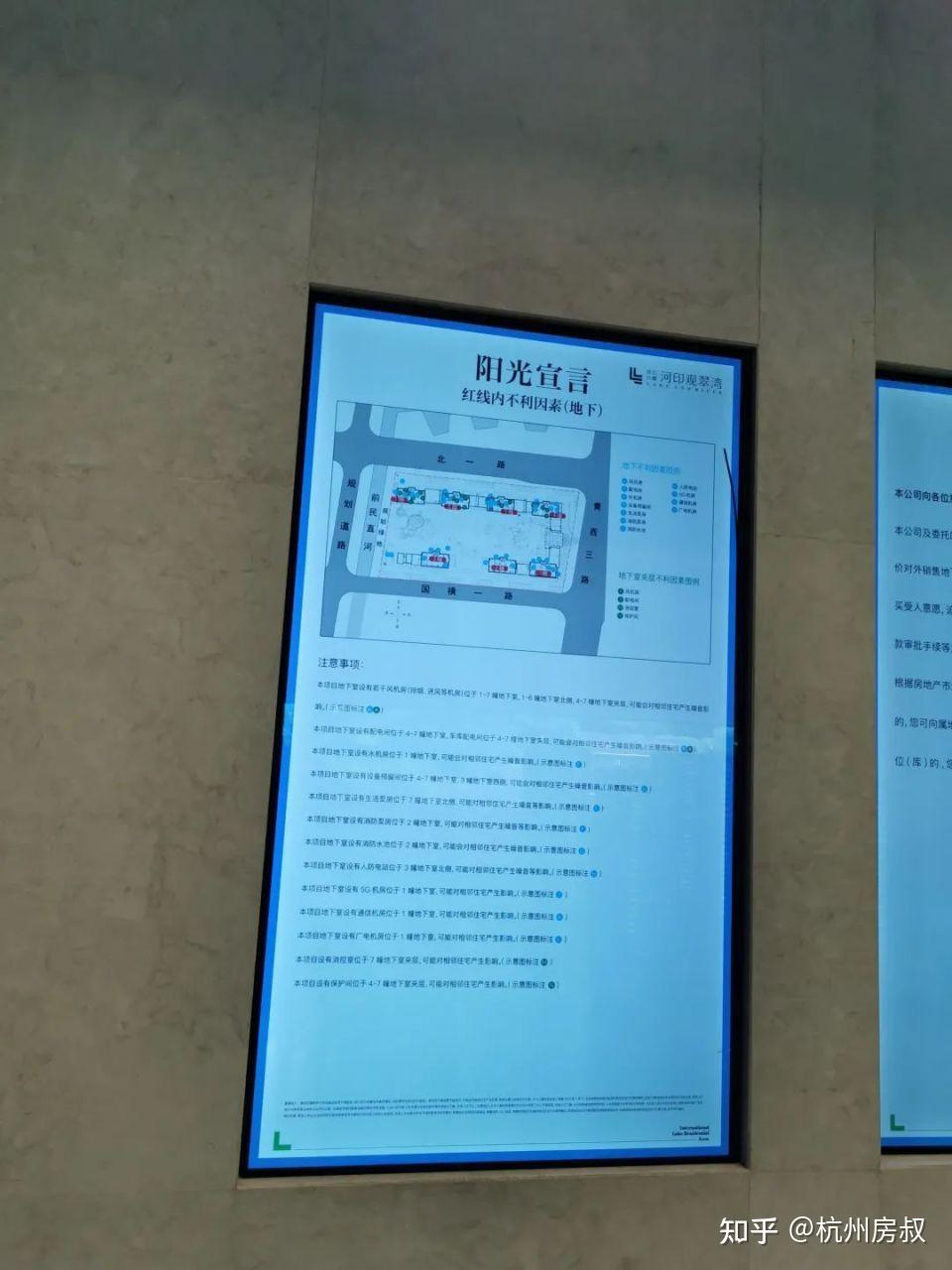 河印观翠湾、爱达1872、咏滨名邸、和著薇棠轩选房指南 | 房叔选房No.444 - 知乎