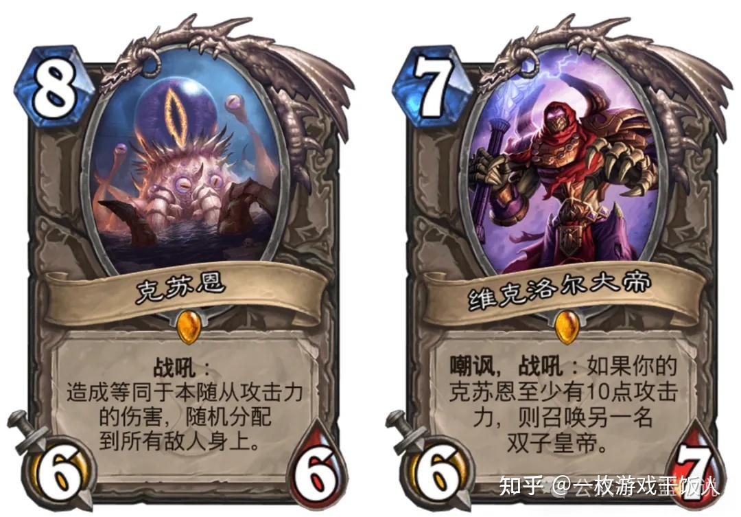 盘点一下炉石所有自称一派的体系