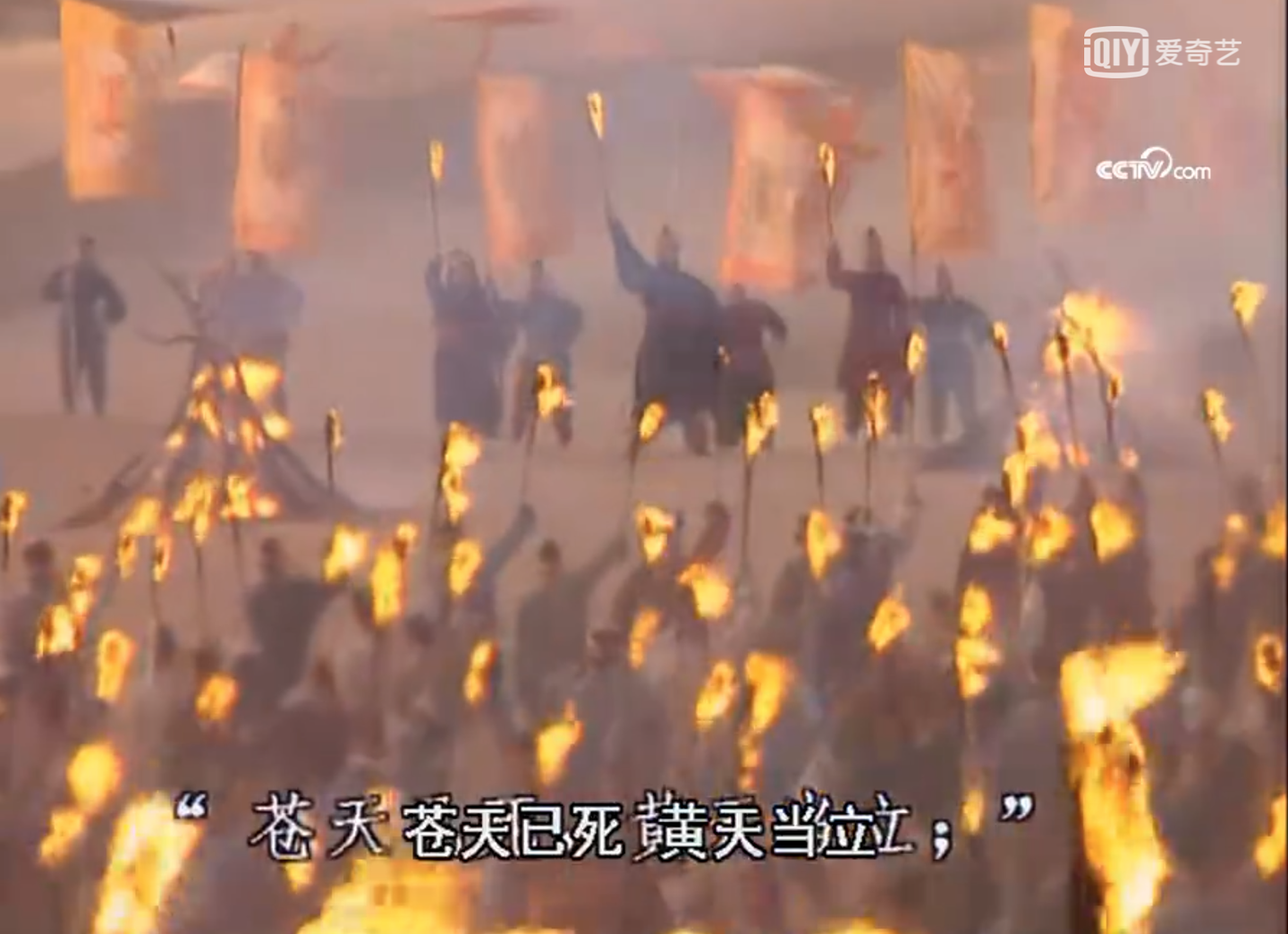 【三国志·演义·火凤燎原】群雄篇:张角、张宝、张梁-资料汇总
