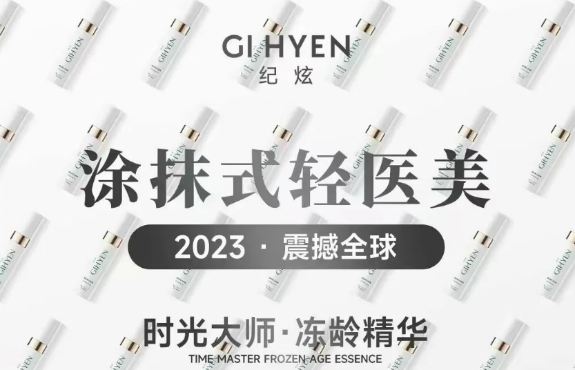 为什么做微商